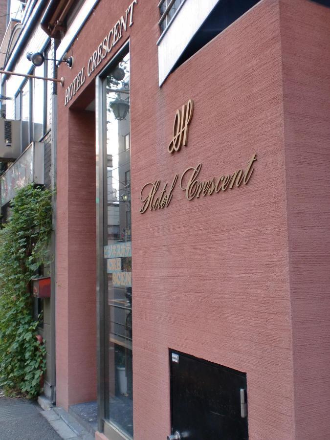 Business Hotel Crescent Токио Экстерьер фото